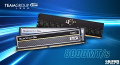 十铨JEDEC标准DDR5-8000规格ELITE系列UDIMM内存条发布