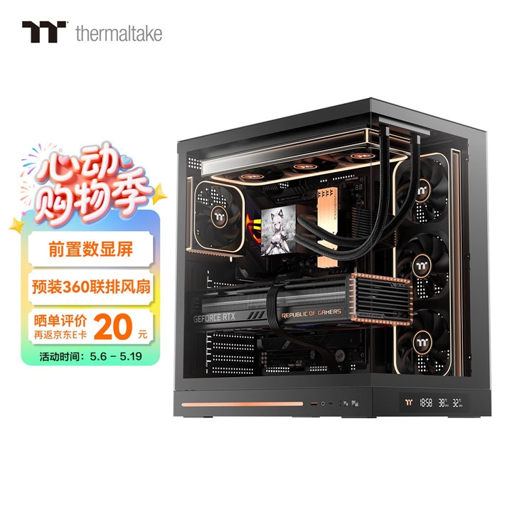 曜越钢影透ES海景房机箱 ATX/M-ATX双版本价格299元，权威硬件评测网站,www.dnpcw.com
