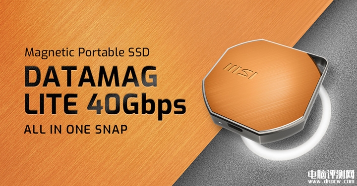 微星DATAMAG LITE 40Gbps磁吸移动固态硬盘发布 USB-C 40Gbps接口+3D NAND闪存，权威硬件评测网站,www.dnpcw.com