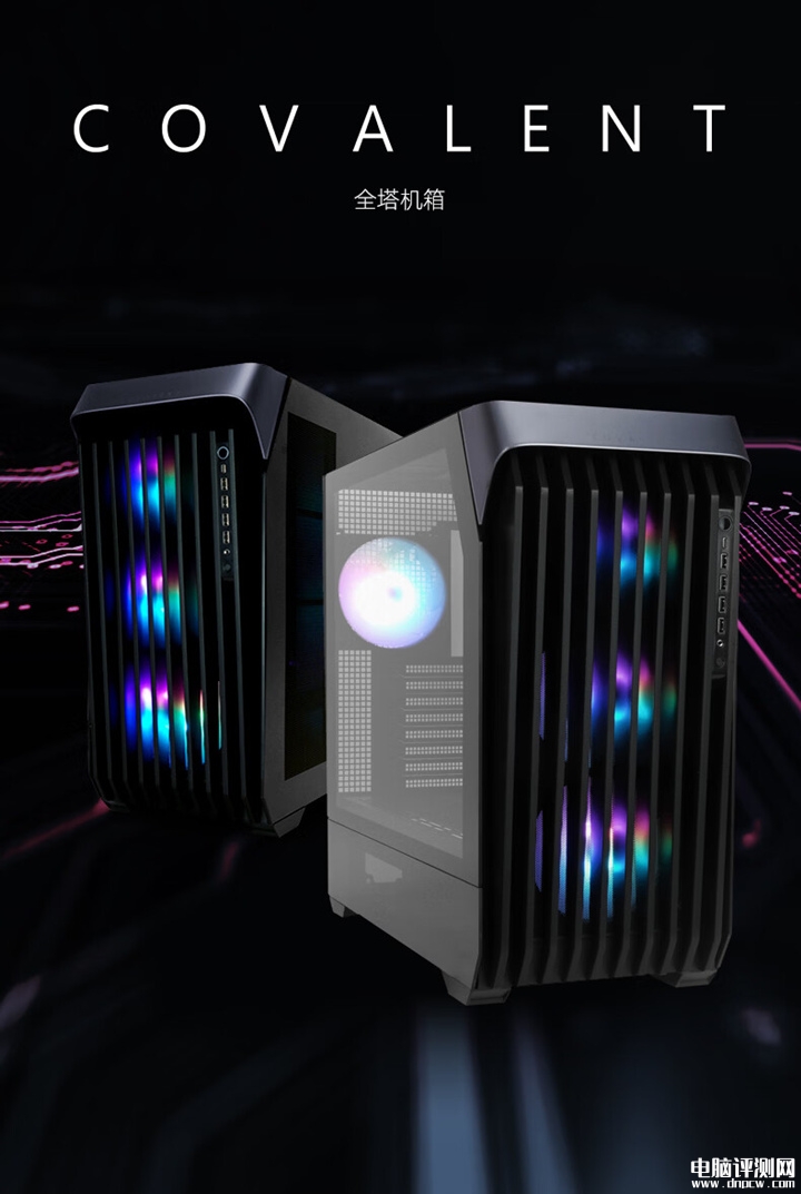 迎广科梵特Covalent机箱上架销售 EEB/EATX主板兼容+420mm水冷支持，权威硬件评测网站,www.dnpcw.com