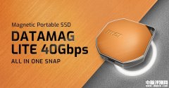 微星DATAMAG LITE 40Gbps磁吸移动固态硬盘发布 USB-C 40Gbps接口+3D NAND闪存