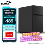 先马小黑洞TURBO机箱上架销售 三面高分子树脂吸音棉分离式风道设计价格189元