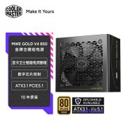 酷冷至尊MWE GOLD V4电源上架销售 搭载显卡卫士智能电路管理技术850W售659元1000