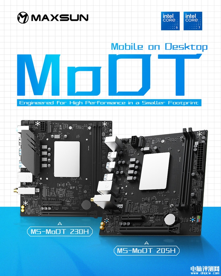 铭瑄MS-MoDT 230H D4 WIFI和205H D4 WIFI主板发布 移动端处理器M-ATX板型专为SFF小型主机工作站打造，权威硬件评测网站,www.dnpcw.com