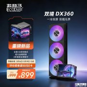 超频三DX360双境一体式水冷上架销售 4英寸双屏480×480分辨率首发价格899元