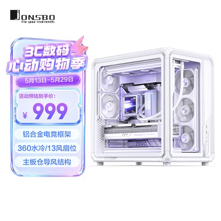 乔思伯X400PRO海景房机箱白色版上架销 兼容ATX背插主板价格999元，权威硬件评测网站,www.dnpcw.com