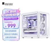 乔思伯X400PRO海景房机箱白色版上架销 兼容ATX背插主板价格999元