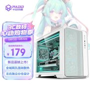 半岛铁盒N5 M-ATX机箱上架销售 全域网孔散热设计黑白双色可选价格179元