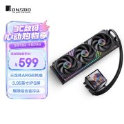 乔思伯TM-360一体式水冷散热器上架销售 3.95英寸IPS冷头屏价格599元