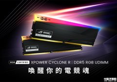 广颖电通XPOWER Cyclone R DDR5发布 华硕ROG认证+6000MT/s+AMD EXPO