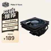 酷冷至尊Hyper 510下压式风冷散热器上架销售 五热管直触67mm高度价格189元